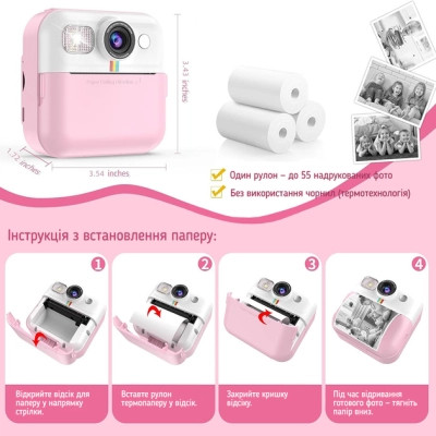 Детский фотоаппарат ColorWay с функцией мгновенной печати (Pink) (CW-PHP01P) Винница - изображение 9