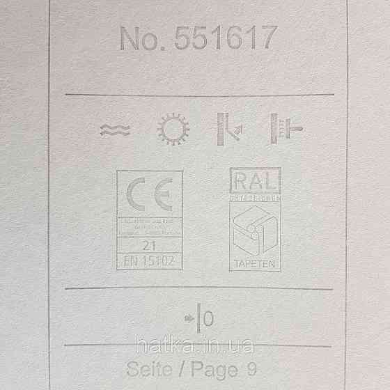 Шпалери флізелінові еко Rasch Kerala 0.53х10 м смуги широкі сірі і молочні ефект потертості Київ
