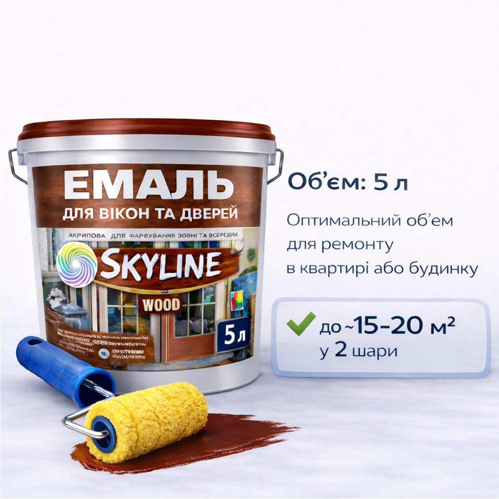 Акрилова емаль для вікон та дверей SkyLine Wood без запаху, з протигрибковим ефектом, червоно-коричнева, 5 л Харків - фото 7