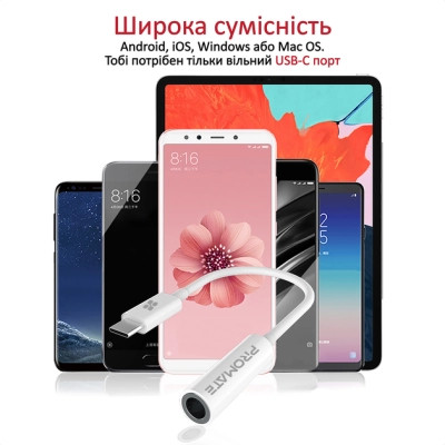 Кабель мультимедийный USB-C to AUX 3.5mm-3.5mm auxlink-c.white Promate (auxlink-c.white) Винница - изображение 6