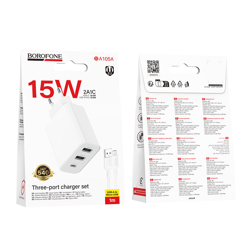 Мережевий зарядний пристрій з кабелем BOROFONE BA105A Stellar three-port charger set (Micro) (EU) White Одеса - фото 2