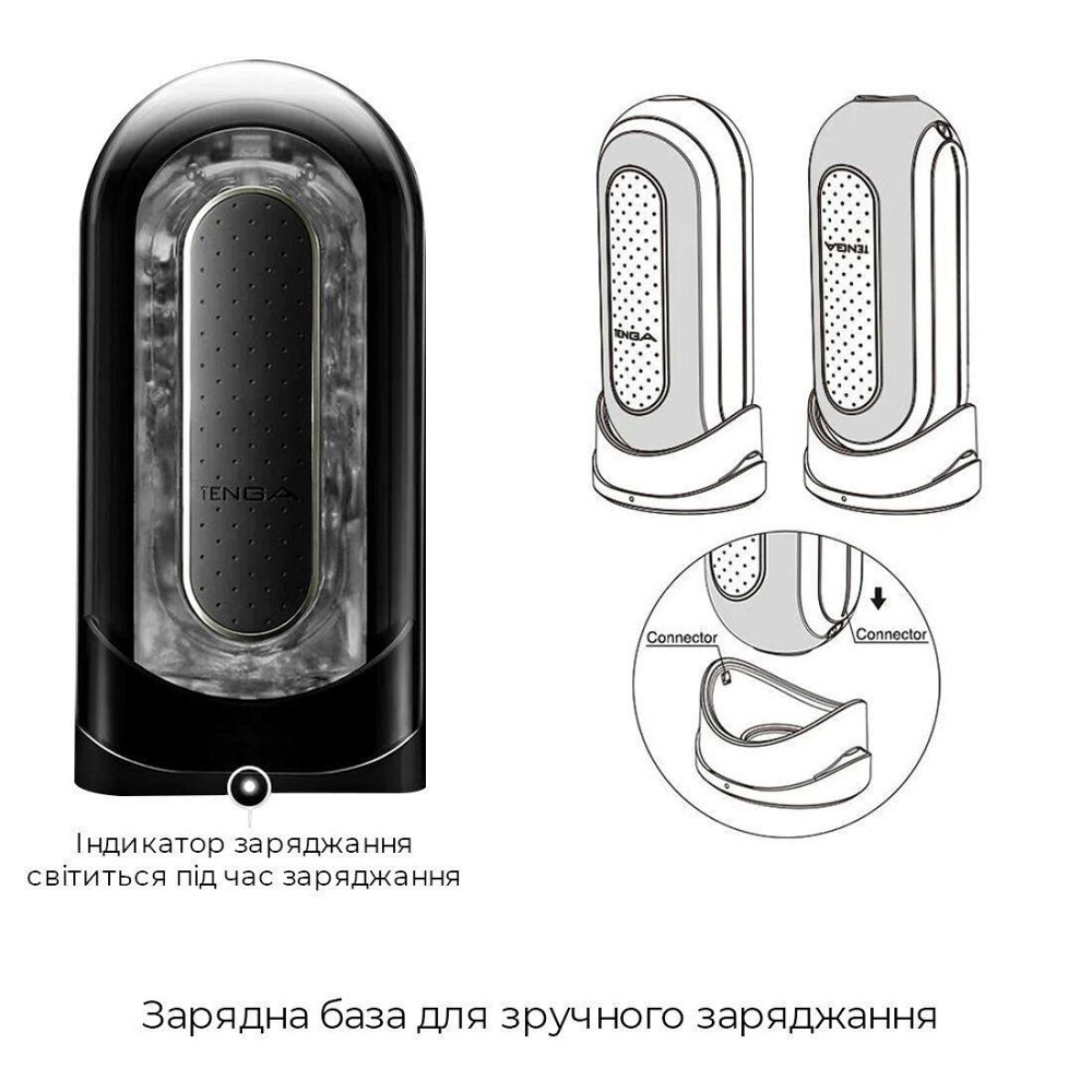 Вібромастурбатор Tenga Flip Zero Electronic Vibration Black, змінна інтенсивність, розкладний Sex Aura Київ - фото 7