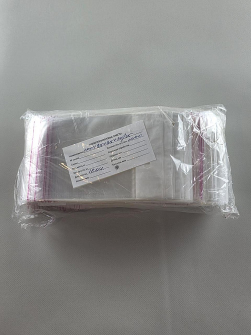 Пакет прозорий з євро підвісом і липкою стрічкою 10см 9,5 см 25мк (1000шт) Харків - фото 3