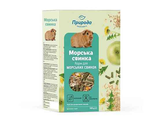 Корм Морська свинка 500г PR241071 ТМ ПРИРОДА Solmir Київ