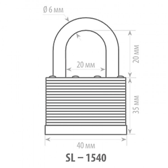 Замок навісний SL 1540 Фортеця АВАНТЕК Житомир