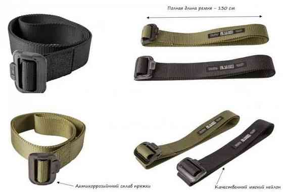 Ремінь тактичний військовий Зелений 5.11-2 (1250x38мм) Дніпро