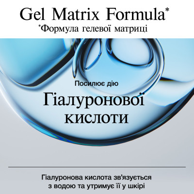 Гель для лица Neutrogena Hydro Boost Увлажняющий Для нормальной и комбинированной кожи 50 мл (3574661533827) Винница - изображение 3