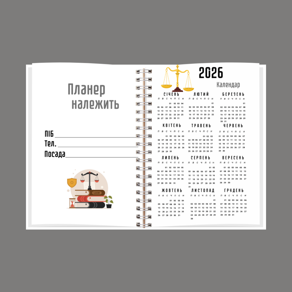Планер (блокнот) юриста А5 Дніпро - фото 11