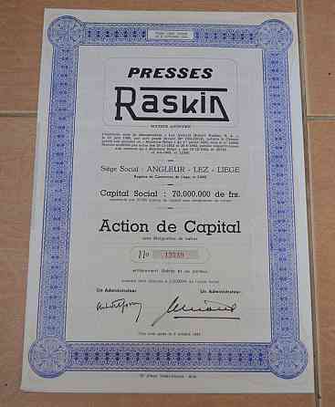 Акция. Бельгия . 1944 год №12539 (1.90) Полтава