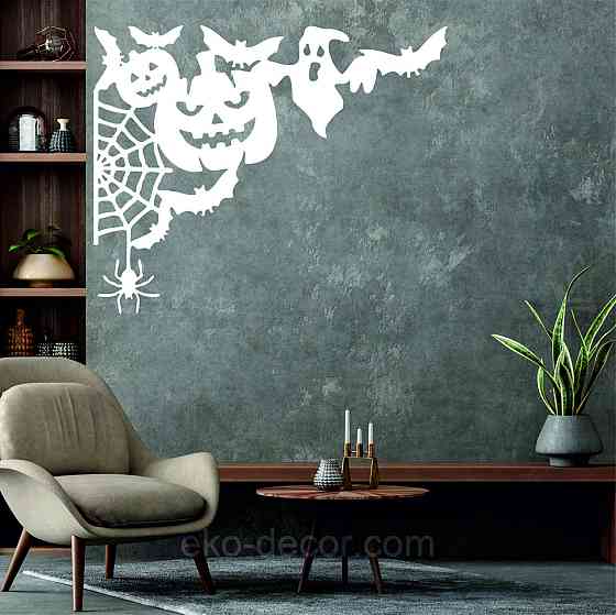 Декоративное настенное Панно «Хэллоуин», Декор на стену 50*40 см, Белый Киев