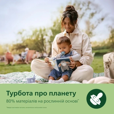Пустышка Philips AVENT Ultra Air Нічна 18+ місяців 2 шт, блакитно-жовта (SCF376/32) Винница - изображение 8