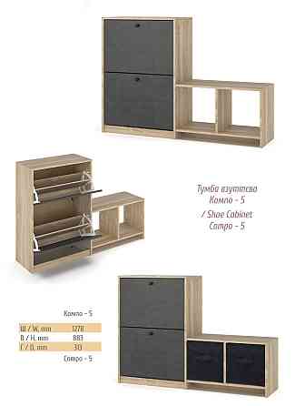 Тумба для взуття "Компо 5" 2Д Львів