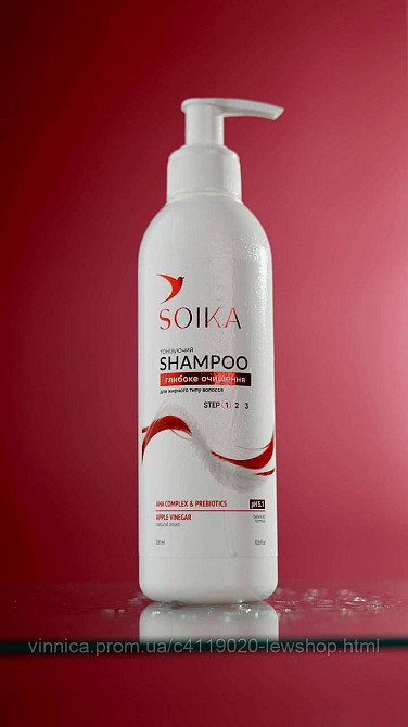 Весенний набор для волос Soika Глубокая очистка и защита 3-в-1 Черновцы - изображение 3