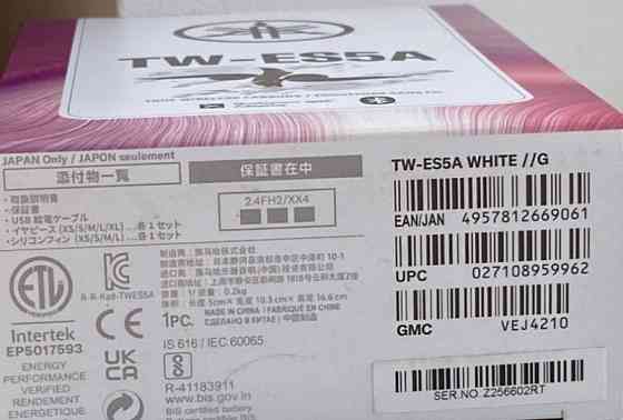 Профессиональные Наушники Yamaha TW-ES5A идеальны для спорта. Киев