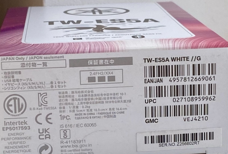 Профессиональные Наушники Yamaha TW-ES5A идеальны для спорта. Киев - изображение 3