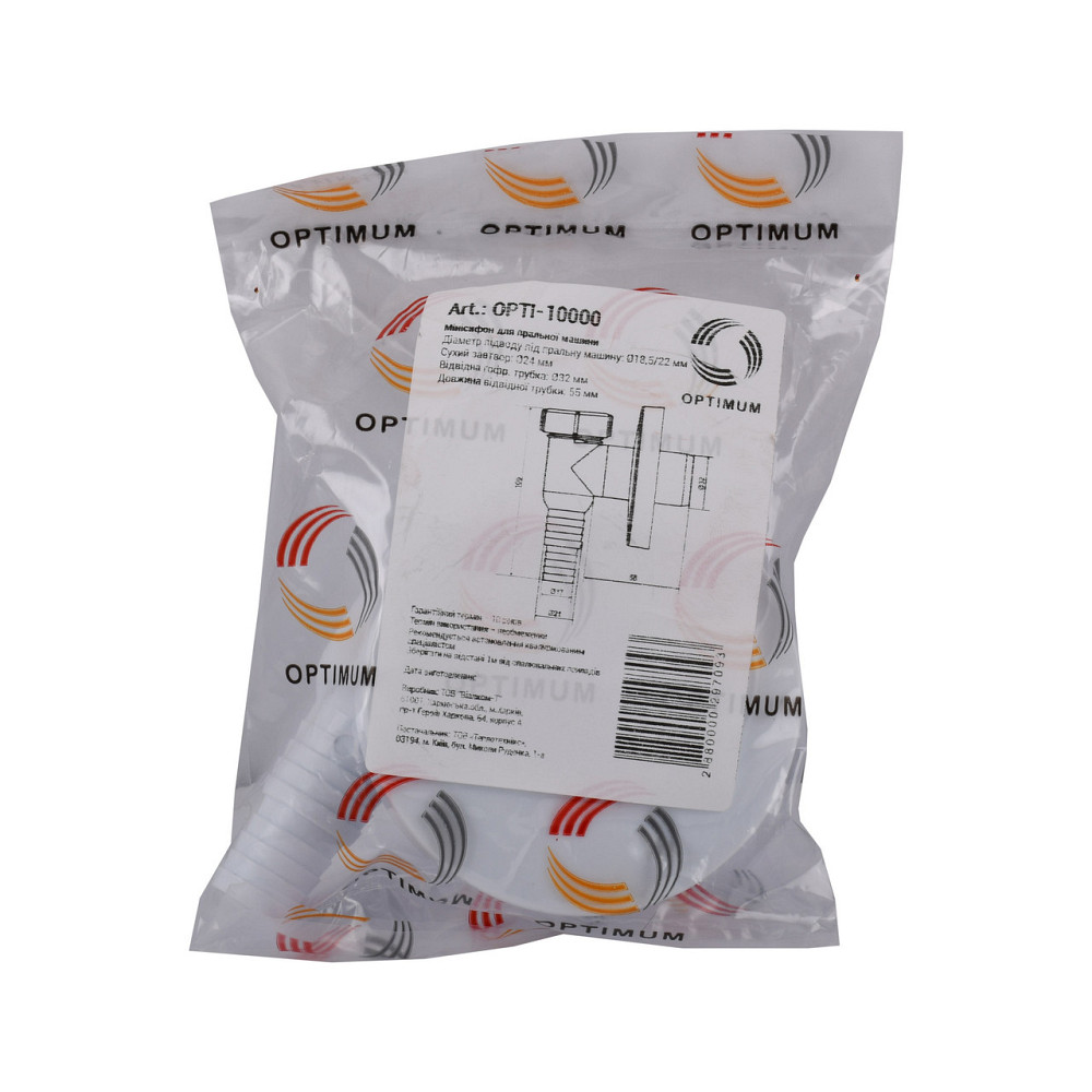 Мінісифон OPTIMUM для пральної машинки OPTI 10000 Київ - фото 4