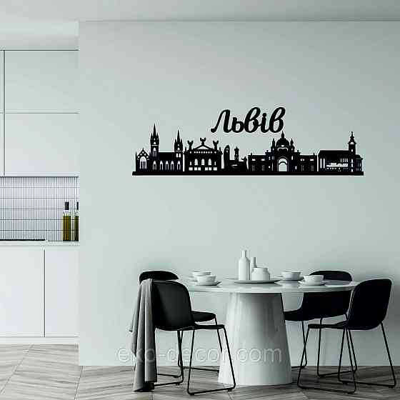 Декоративне настінне Панно «Львів», Декор на стіну Київ