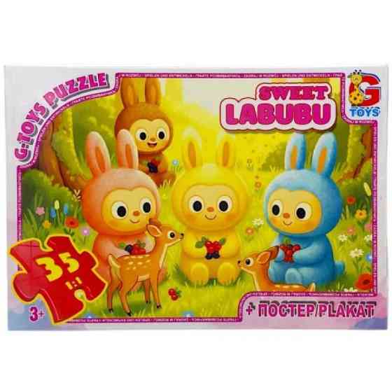 Дитячий пазл "Веселі Лабубу" LAB40 постер, 35 елементів Вінниця