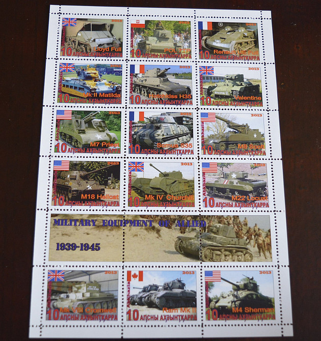 Транспорт. Автомобили. Военная техника. Не официальный выпуск (1) Полтава - изображение 1