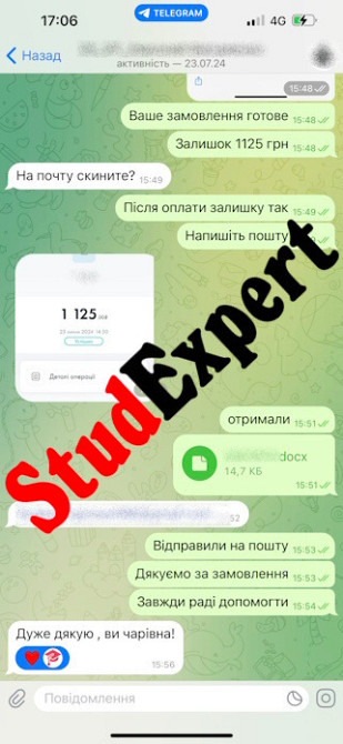 Лабораторну роботу в Україні Львів - фото 12