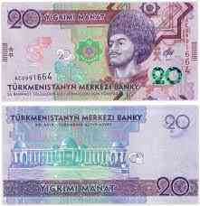 Туркменистан / Turkmenistan 20 Manat 2020 Pick UNC Commemorative Полтава