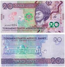Туркменистан / Turkmenistan 20 Manat 2020 Pick UNC Commemorative Полтава - фото 1