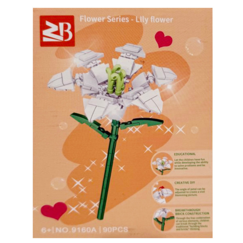 Конструктор детский 