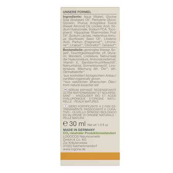 БИО-Cыворотка для лица против морщин подтягивающая с Облепихой и гиалуроновой кислотой Logona 30 мл Киев