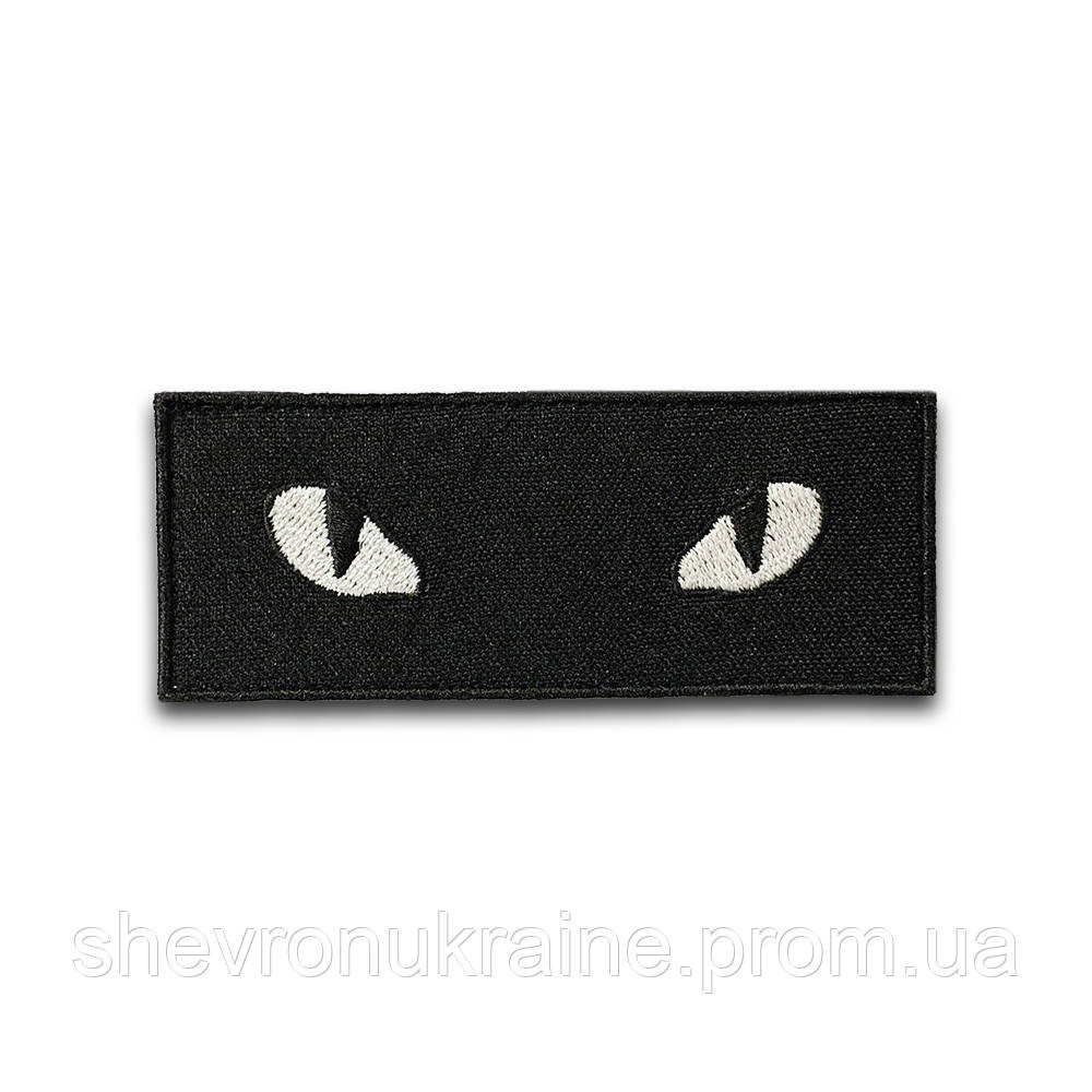 Шеврон Скрытые глаза (Форма прямоугольная. На липучке) Размер 10x4см Киев - изображение 5
