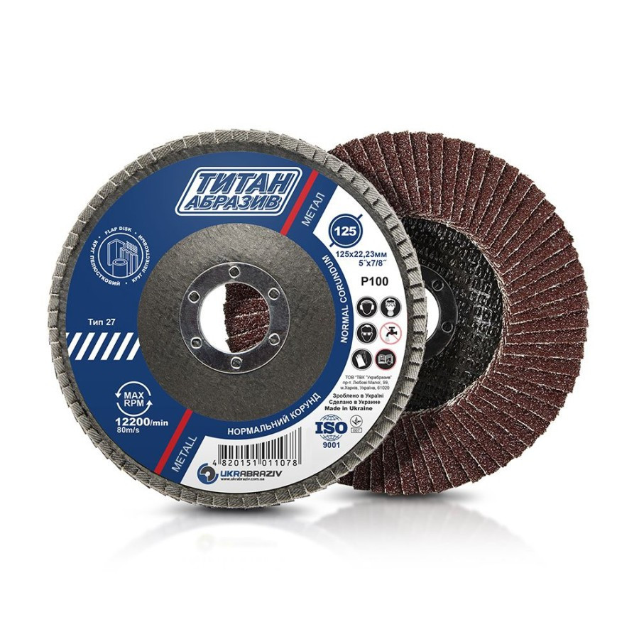 Круг шлифовальный лепестковый 125х22,23 ТИТАН, корунд нормальный профиль Т29, 125 мм (P100) (A,N) Ровно - изображение 1