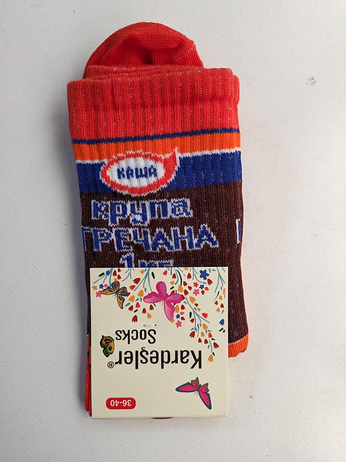 Носки женские в наборе из 5шт. 