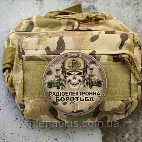 Череп радиоэлектронная борьба шеврон / патч Киев
