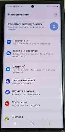 Смартфон Samsung S22 Ultra, 12/512Gb. Київ