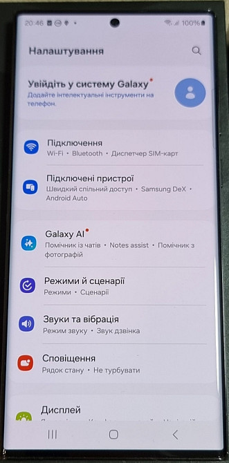 Смартфон Samsung S22 Ultra, 12/512Gb. Київ - фото 4
