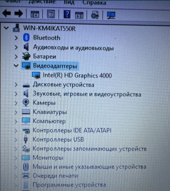 Ноутбук Samsung 530U Core i3 3Cen. Харків - фото 1