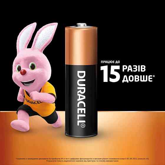 Щелочные батарейки Duracell AA, 2 шт. (6409640) Киев