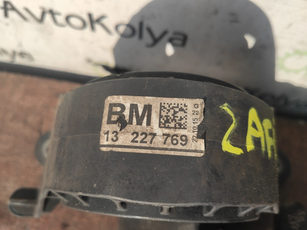 Подушка двигуна (опора) передня Opel Zafira C 1.6 cdti 2012-2019 (13227769) Ковель - изображение 2