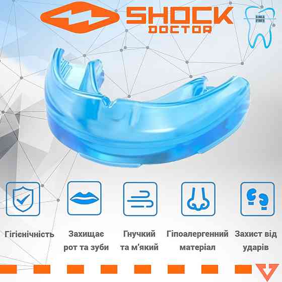 Капа Shock Doctor Single Braces під брекети дитяча (вік до 11) Blue (art. 4100-BLU-YTR) Кам'янське