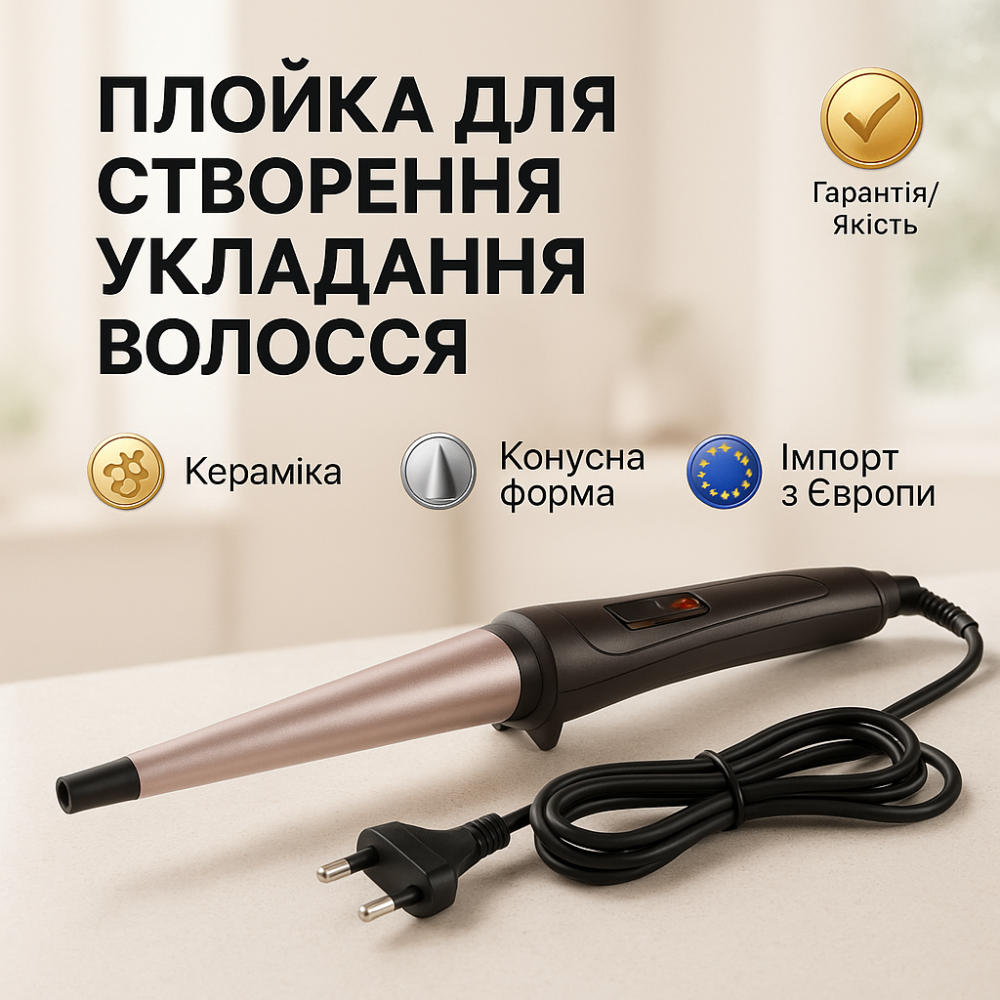 Щипцы для завивки волос портативные MAGIO, Утюжок для завивки волос Прибор LT-18 Львов - изображение 19