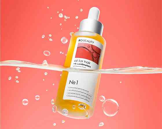 Олія для росту волосся + 4 centimeters RoBeauty 51 мл Київ