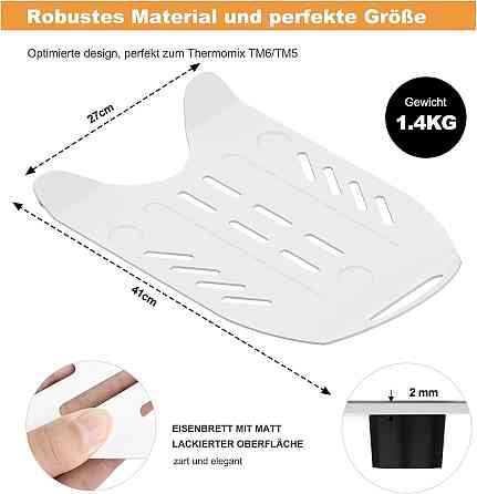 Скользящая доска для Thermomix TM6 TM5 белая металлическая 2мм 41x27 см с роликами и нескользящими ножками, Киев