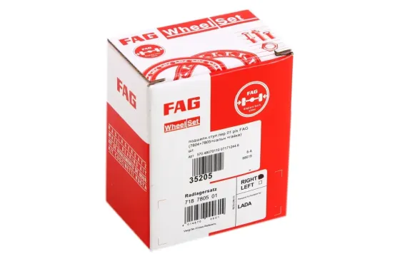 Підшипник ступиці 2101 FAG під ориг. (2 шт. + сальник + права гайка + мастило) Вінниця