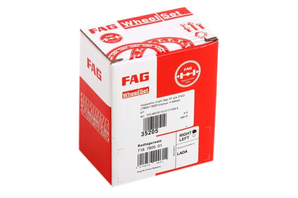 Підшипник ступиці 2101 FAG під ориг. (2 шт. + сальник + права гайка + мастило) Вінниця - фото 3