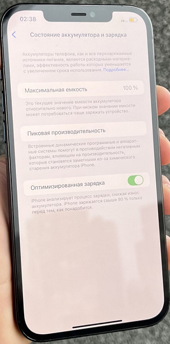Айфон iPhone 12 Pro Max 128Gb. Київ - фото 1