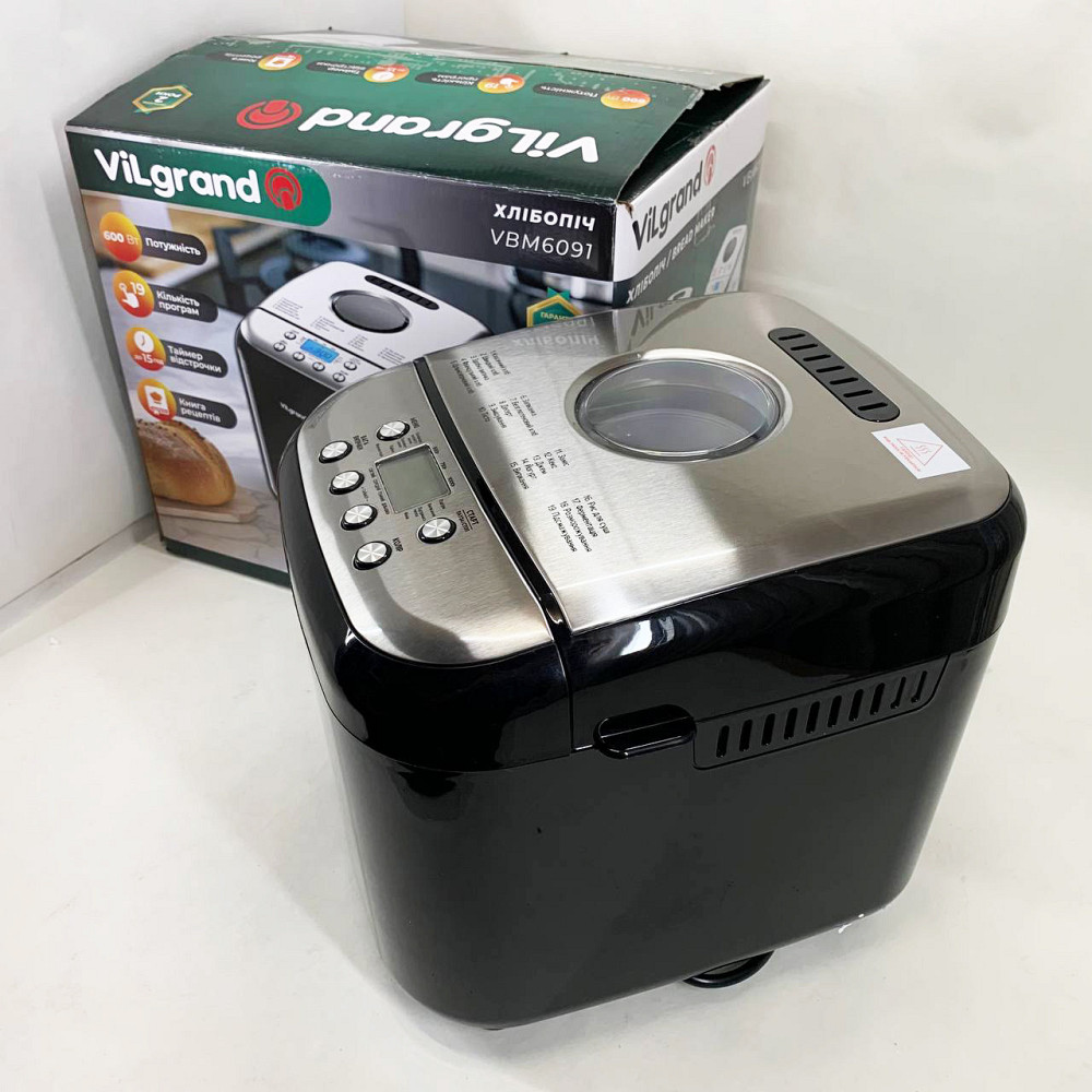 Хлібопічка для здоби, Хлібопічка зі зручною панеллю управління, Хлібопічка дисплей найкраща FB-45 Київ - фото 10