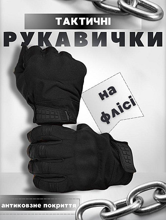 Перчатки черные софтшел тактические мужские Киев - изображение 9