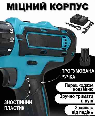 Шурупокрут акумуляторний 24v Шуруповерт дриль шурік набір інструментів. Харків