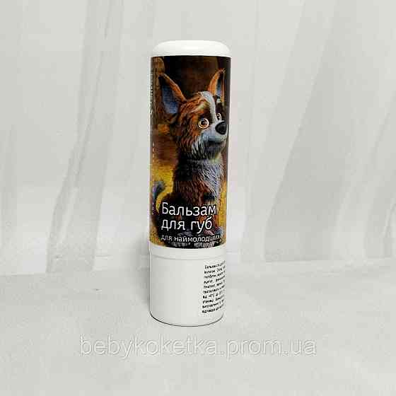 Бальзам стик для губ Colour Intense Mavka Шусть Львів