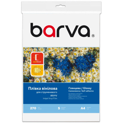 Плівка для друку Barva A4 Vinyl (IF-NVL20-T01) Вінниця - фото 1