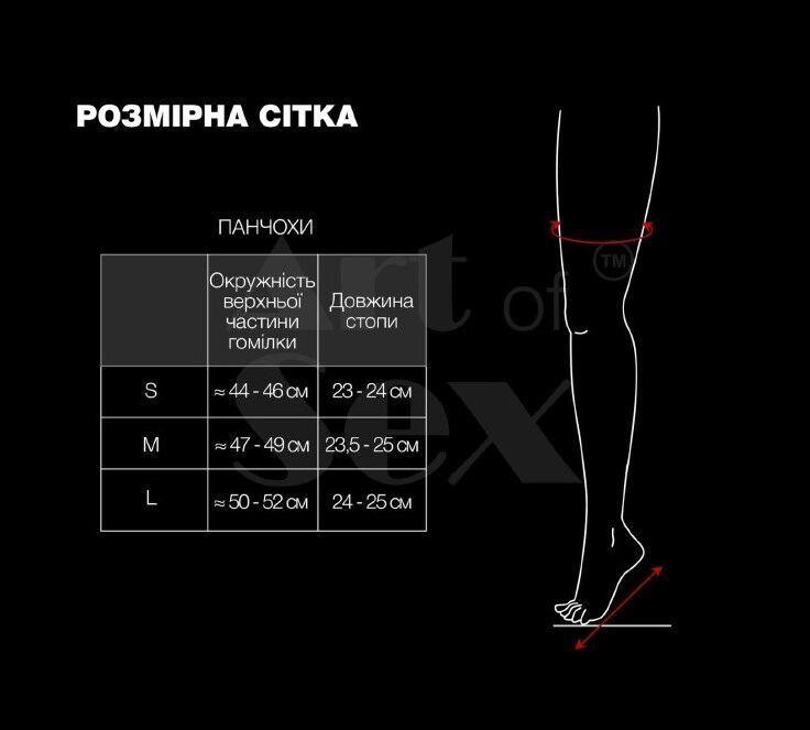 Сексуальні вінілові панчохи Art of Sex - Lora з мереживом, розмір M, з ефектом голограми Sex Aura Київ - фото 4